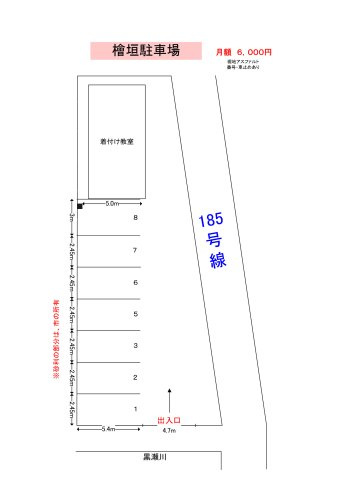 檜垣駐車場の区画図