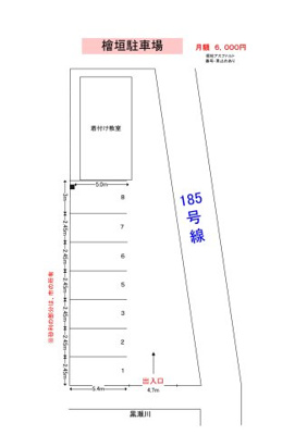 【区画図】 | 檜垣駐車場
