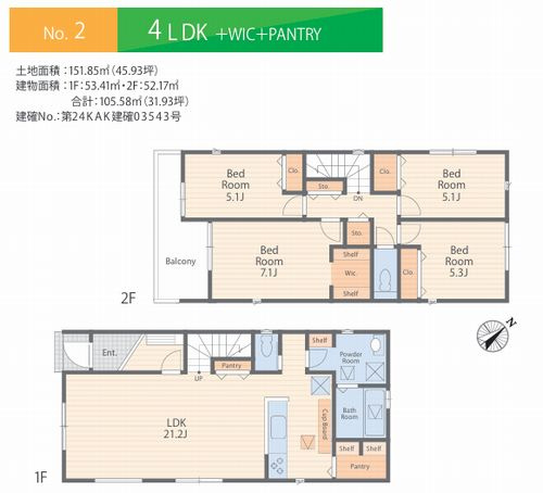 【その他】 | 【仲介手数料０円】藤沢市辻堂太平台2丁目2期　新築一戸建て　全4棟 | 2号棟　藤沢市辻堂太平台2丁目2期　新築一戸建て　全4棟