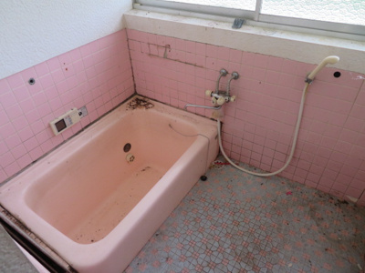 【浴室】 | 鹿場矢持邸