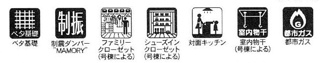 【その他】 | 中央区青葉2丁目  1号棟 | 設備・仕様