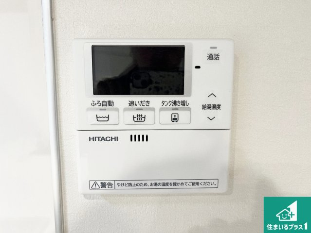 加古川市平岡町新在家　第10期　新築一戸建ての発電・温水設備|給湯器リモコン（LDK側）ボタン一つでお風呂のお湯はり・追い炊き可能！便利な呼び出し機能付き！表示文字が大きく読みやすい有機ＥＬを採用！どの角度からも見やすくなっています。