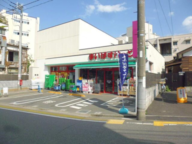 まいばすけっと南荻窪…まで634m