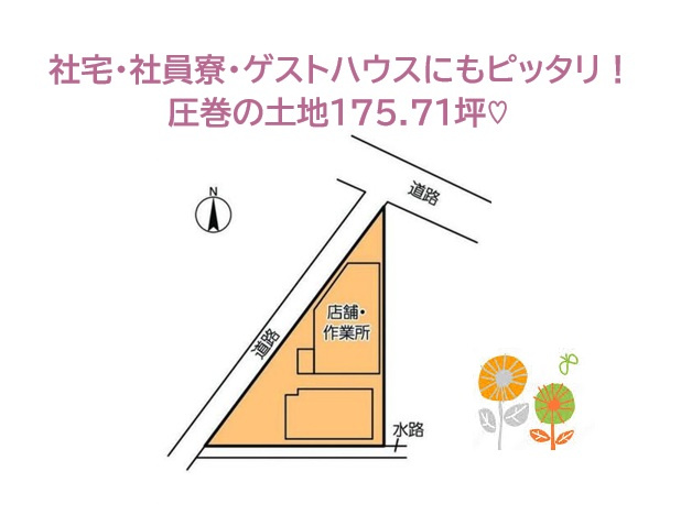 【区画図】 | 小田原厚木道路「平塚IC」にも近く、お車の移動にも便利な好立地◎　
コンビニ・ドラッグストア（徒歩５分）スーパー（徒歩１０分）
毎日のお買い物便も良好ですよ♪