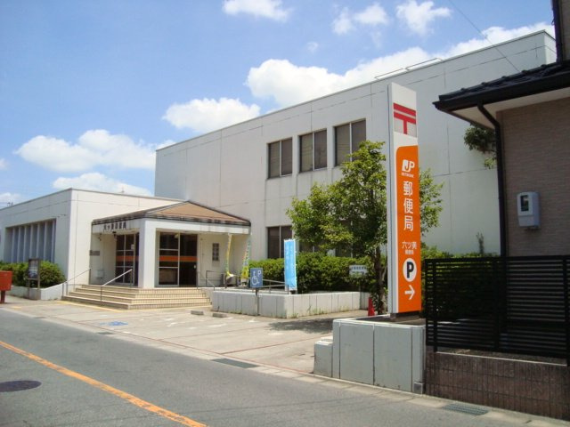 マリポーサの周辺|岡崎信用金庫中島支店まで1,243ｍ