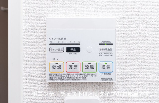 ベル　フルールのその他