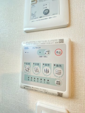 メゾン　ラ　テールのその他