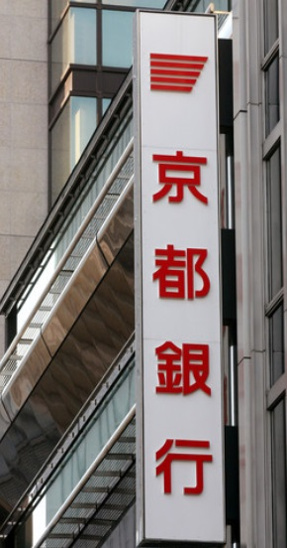 京都銀行西七条支店（415m） 
