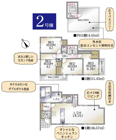 戸塚区南舞岡3丁目 新築戸建 4780万円の区画図