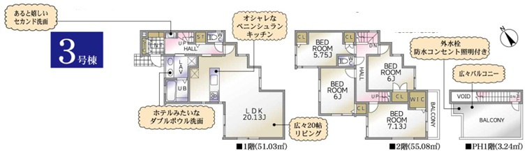 戸塚区南舞岡3丁目 新築戸建 4980万円の居間・リビング