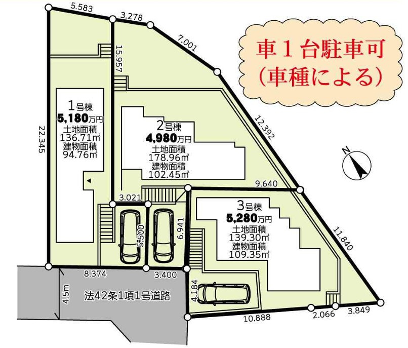戸塚区南舞岡3丁目 新築戸建 4980万円の居間・リビング
