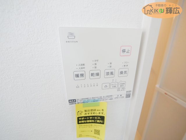 【独立洗面台】 | 加古郡稲美町六分一１期（全１棟）　新築 | 同社施工例です。