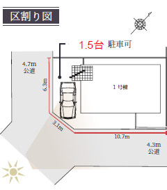 加古郡稲美町六分一１期（全１棟）　新築の区画図