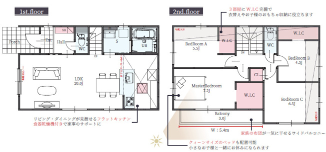 【間取り】 | 加古郡稲美町六分一１期（全１棟）　新築 | 4LDK+WIC3か所です。
