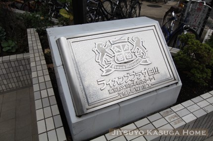 【その他】