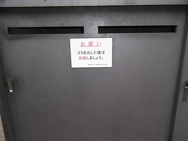 メトロポリタンの設備