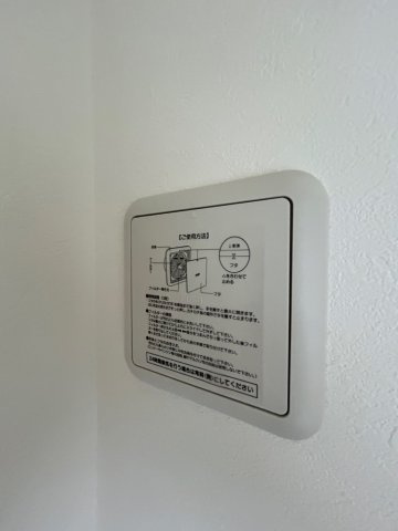 リバティパーク枚方D棟の設備