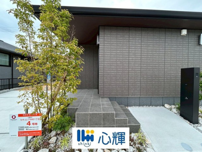 【外観】 | セキュレア中村１丁目（４号地） | 家の顔となる玄関。 ゲストを迎え入れても安心の空間です。
