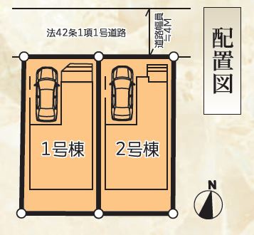 【区画図】 | 豊中市服部西町新築戸建