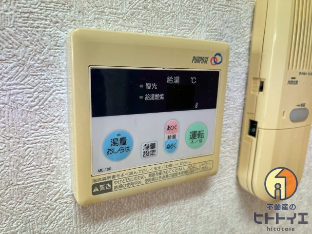 サンハウス羽犬塚の設備|オートバス機能付きです