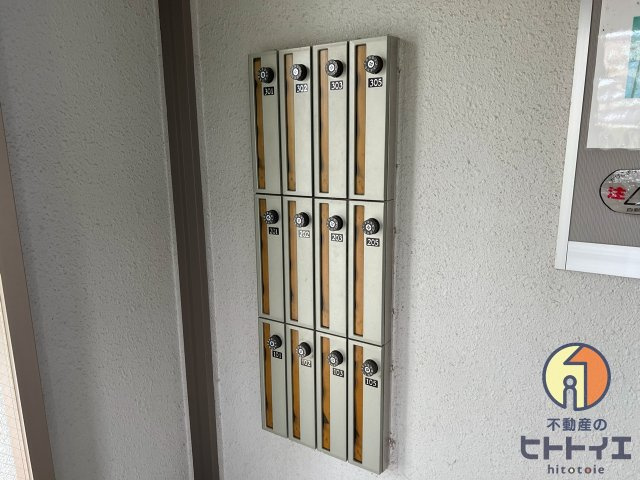 サンハウス羽犬塚のその他共用部分