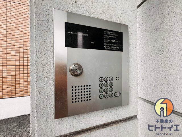 サンハウス羽犬塚のセキュリティ|オートロックです