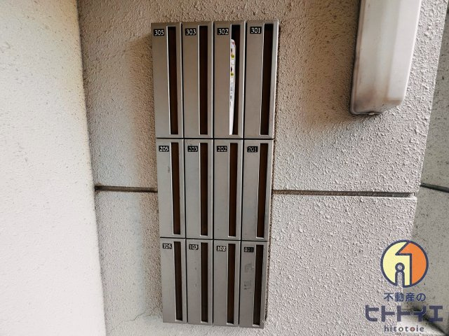 サンハウス羽犬塚のその他共用部分