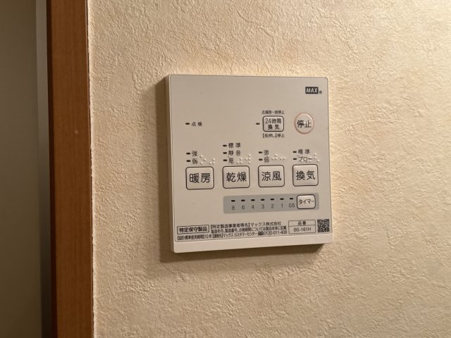 アビタシオン朝日のその他