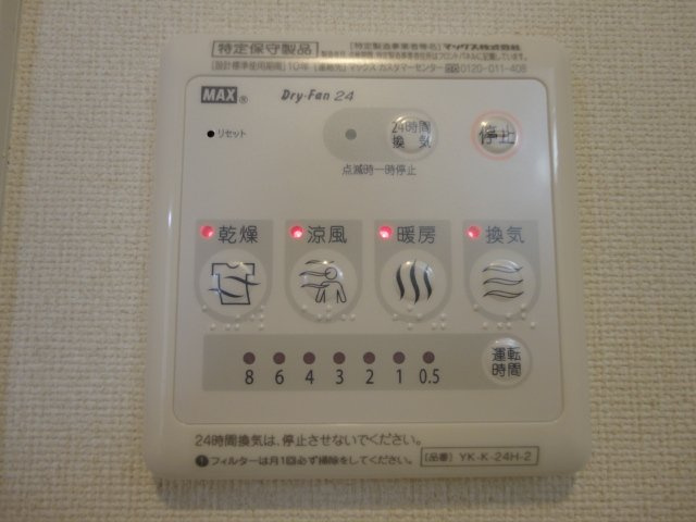 Ａｑｕａ　Ｆｉｎｅのその他|浴室乾燥機