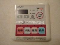 昴ーすばるーの設備|浴室乾燥機や暖房などの設備がついています◇