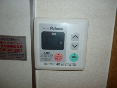 【設備】 | フリーデンヒュッテ