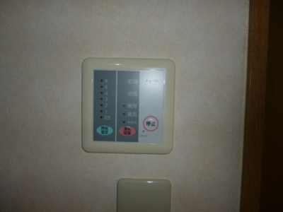 【設備】 | フリーデンヒュッテ