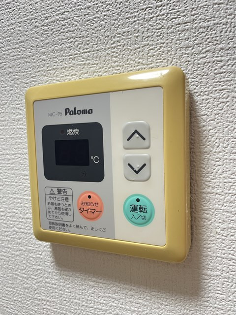 プルーリオンⅢの設備