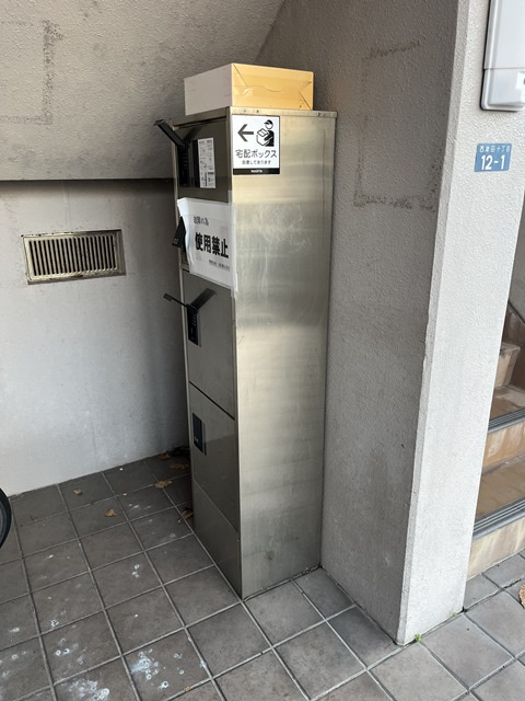 プルーリオンⅢのその他共用部分