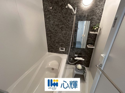 【浴室】 | セキュレア中村１丁目（５号地） | 疲れを癒す場所にふさわしい快適で清潔な空間で、心も体もオフになるリラックスタイムをお楽しみ下さい。