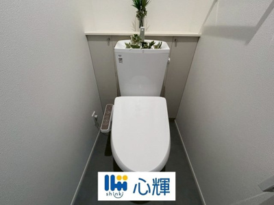 【トイレ】 | セキュレア中村１丁目（５号地） | 洗浄付き、暖房付き便座が魅力的。毎日使用する場所だから、清潔な空間であって頂けるよう配慮しました。