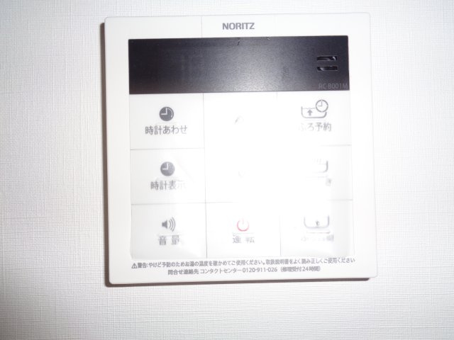 君の名を呼ぶの設備