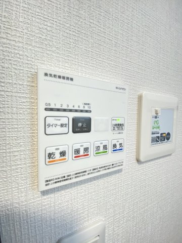 【新築】Le Meilleur(ル・メイユール)馬場町の設備