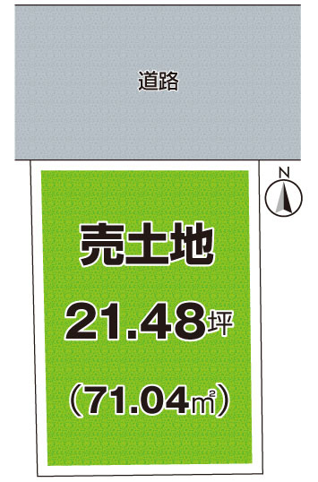 枚方市松丘町　売土地　古家付き