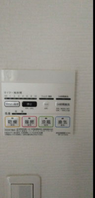 【その他】 | アプリーレ和白　★プライスホームなら仲介手数料が割引価格です！★