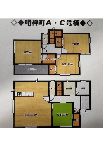 【間取り】の画像