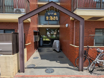 【外観】 | セザール第2海老名　◇3方角住戸◇ | 「海老名」駅　徒歩圏です♪