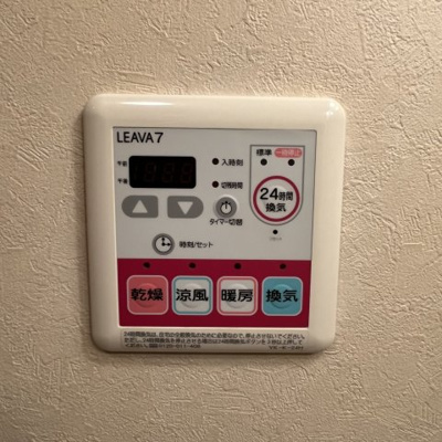 【設備】 | オーベルジュ・オオミ