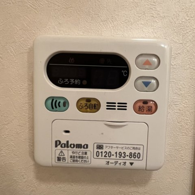 【設備】 | オーベルジュ・オオミ