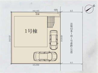 【区画図】 | 中央区宮下本町3丁目  1号棟 10期 | 北東側約4.5ｍ公道　駐車2台（車種によります）