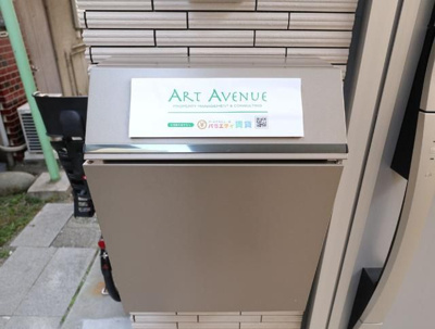 【その他共用部分】 | ＣＵＢＩＺＯＮ　ＥＡＳＴ（キュービゾンイースト）