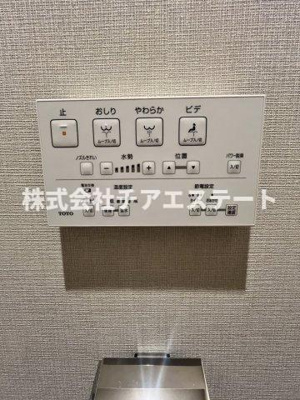 【設備】 | タスキプライムテラス後楽園