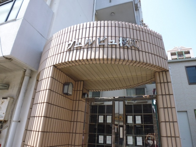 ヴェルビュ桜町のエントランス