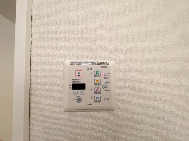 クレールふたがみIIの設備