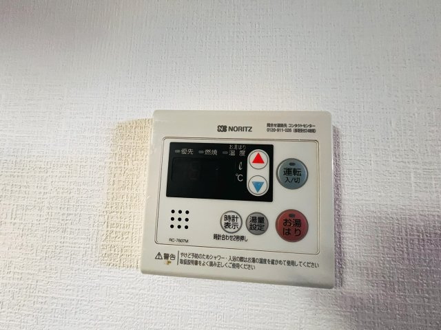 コンフォート21の設備